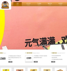 欧帝亿宠物食品