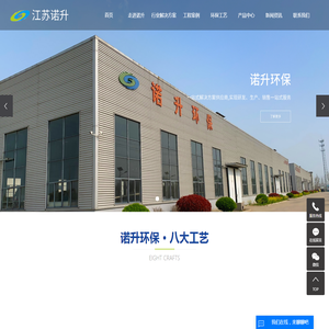 rto废气处理设备