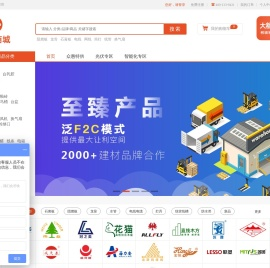 众惠商城(zhoty.com)