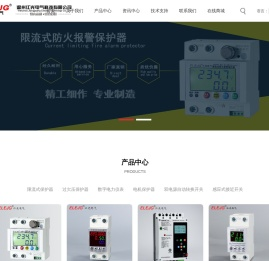 限流式电气防火报警保护器│三显控制与保护开关│AFDD│AFCI│数显过欠压保护器│宿舍限电保护器│自复式过欠压保护器