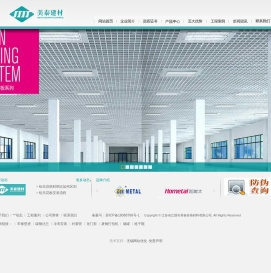 江阴市美泰装饰材料有限公司