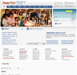 梁静茹国际后援会官方站