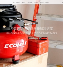 苏州欧圣电气股份有限公司