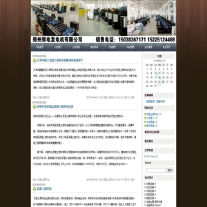 搅拌站,搅拌站设备,混凝土搅拌站,水泥搅拌站,商品混凝土搅拌站