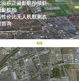 大面积倾斜摄影航拍正摄影航拍高性价比无人机航测桉树叶智能科技