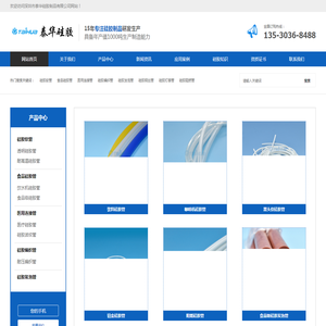 硅胶管,食品级软管,医用硅胶管,呼吸机波纹管