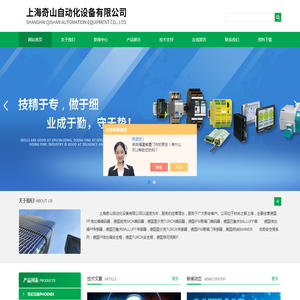 菲尼克斯螺丝刀