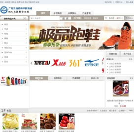 交通之淘缘网,交通之淘缘网,交通之淘缘网