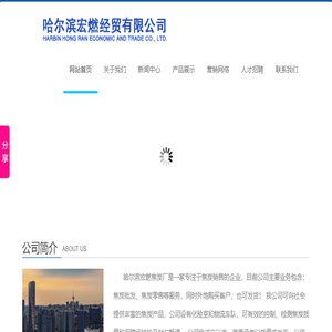 哈尔滨焦炭批发