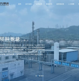 北京万邦达环保技术股份有限公司