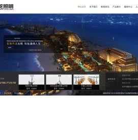 深圳祥龙恒大光电科技有限公司