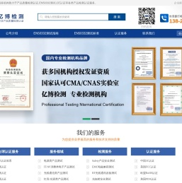 en50332最大声压测试