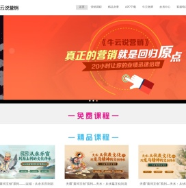 专注于广告­­­