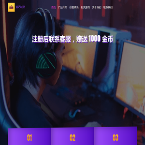 四川余钱多多网络科技有限公司
