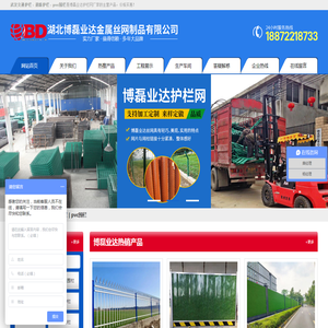 武汉球场围栏厂家