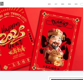 石家庄网站建设,石家庄品牌设计,石家庄影视特效,石家庄动漫原创,石家庄专业翻译