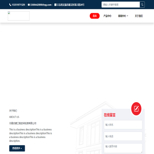 无锡优建工程咨询检测有限公司