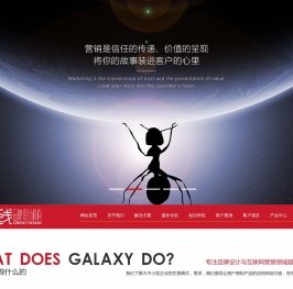 隔离线品牌设计