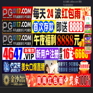一起追逐激情