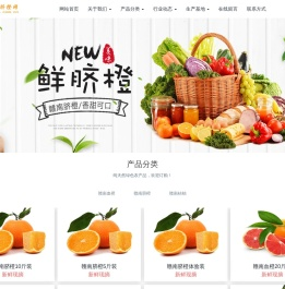 橙班长农业(chengbanzhang.com)