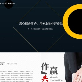 意潮文化创意（北京）有限公司