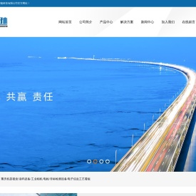 重庆机器视觉类