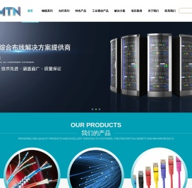 SMTN圣马汀(武汉）科技有限公司