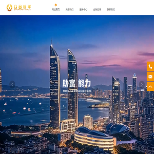 厦门众合银华科技有限公司