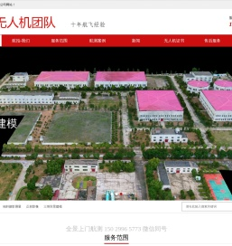 无人机搬运,无人机运输,大疆运载无人机,运载无人,运载无人机公司,吊装无人机