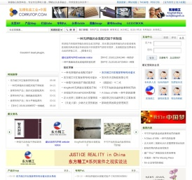 瓦楞包装经验分享