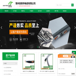 UL1015美标线厂家