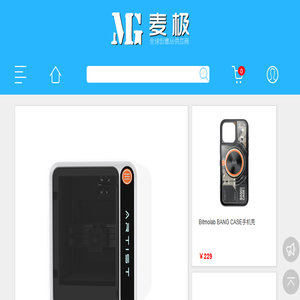 麦极