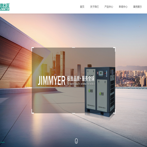 合肥捷米亚机电有限公司