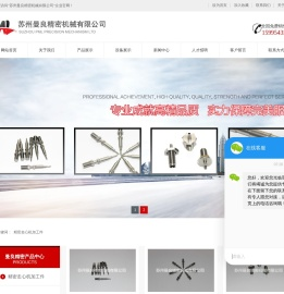 精密走心机加工件