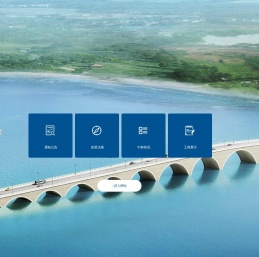 中水建源（湖北）建设有限公司