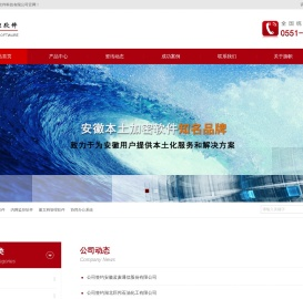 QQ微信聊天记录,文档加密,代码加密,图纸加密,内网监控,内网管理,加密软件,数据防泄密,加密系统,数据加密