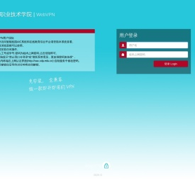 成都职业技术学院
