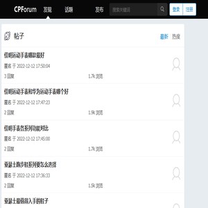 爱求知问答