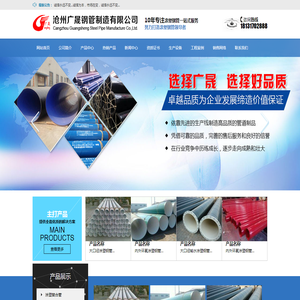 内外环氧涂塑钢管