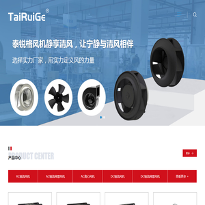 山东泰锐格电机制造有限公司