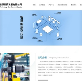 北京空压机,阿特拉斯真空泵,埃德诺克润滑油