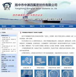 无石棉芳纶垫片,无石棉芳纶板,聚甲醛导向环,聚甲醛密封环,无石棉橡胶板,无石棉橡胶垫片,煤矿液压专用密封件,船用无石棉垫片,聚四氟乙烯制品,尼龙制品