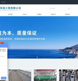 一体化生活污水设备