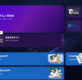 四川成都智慧社区综合管理系统开发公司【蓝屹星科技】