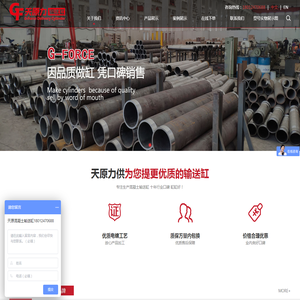 无锡天原力机械有限公司