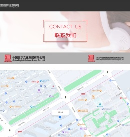 北京中数世纪传媒科技有限公司