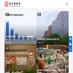 观点财经网