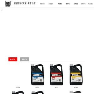 美通石油（天津）有限公司