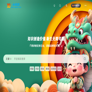 小哥网