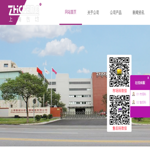 细胞培养摇床